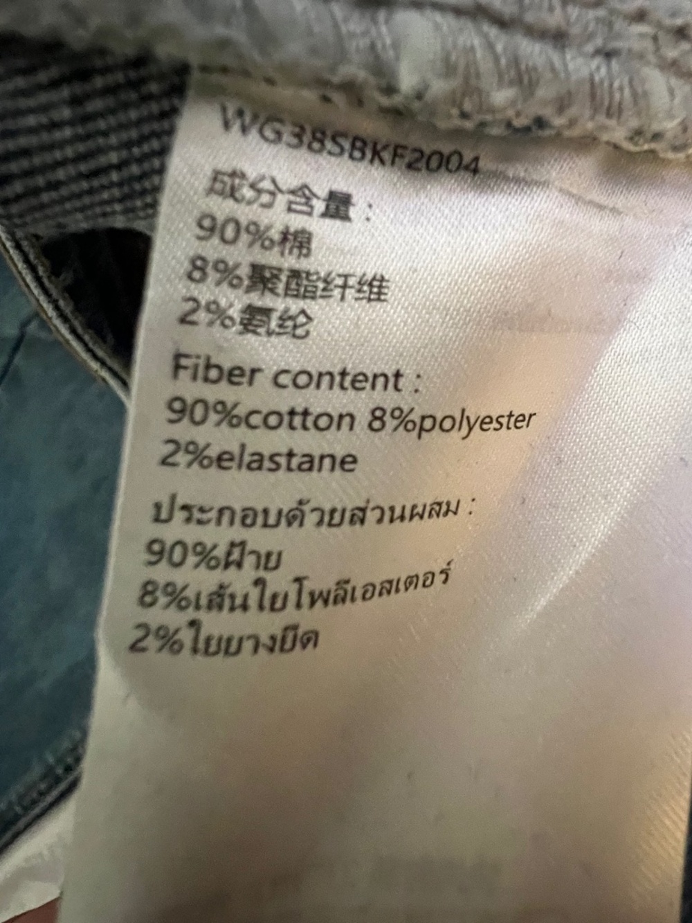 Urban Revivo Flared Slit Hem Jeans in Blue Size12 Like New (Worn Just Once) - Picture 16 of 16